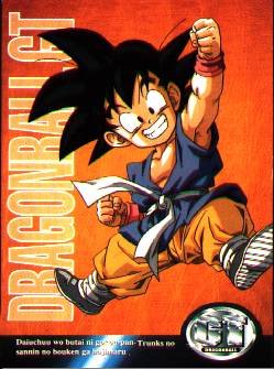 dbgt.jpg